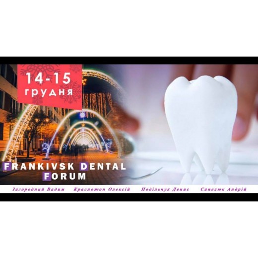 FRANKIVSK DENTAL FORUM 2019