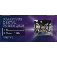 FRANKIVSK DENTAL FORUM 2026