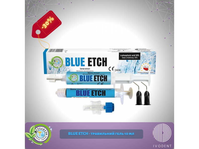 Гель травильный Blue Etch 10 мл      -30%