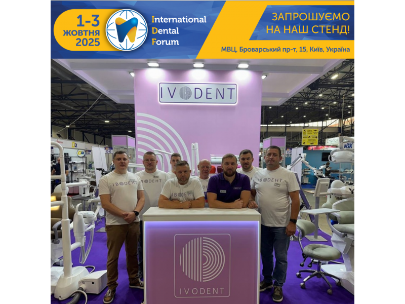International Dental Forum 2025!
